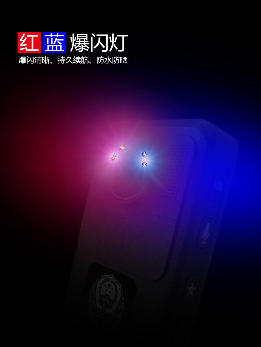 記錄儀